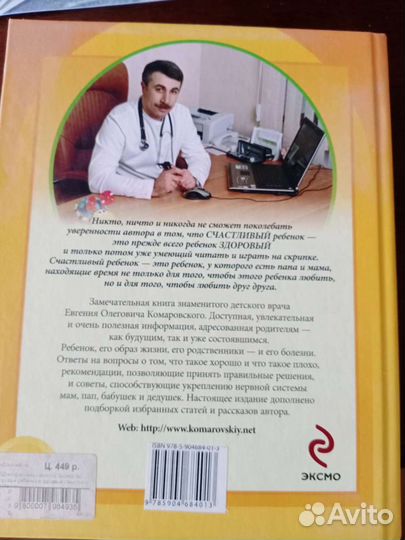 Книги в подарок