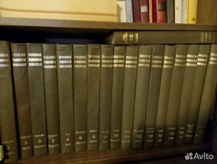 Книги большая медицинская энциклопедия