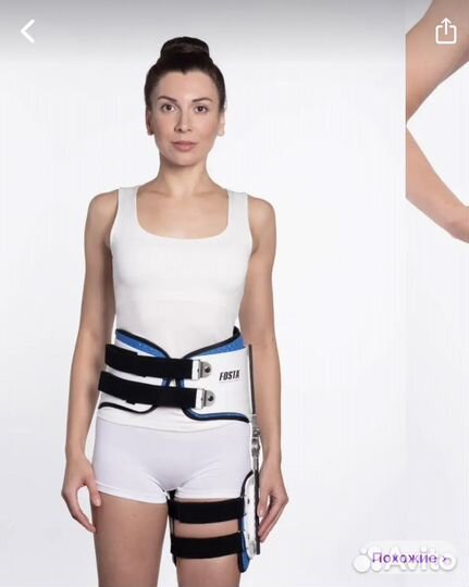 Ортез на тазобедренный сустав