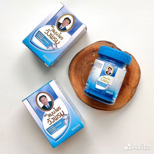 Тайский синий бальзам для ног 50,0