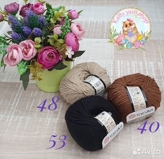 Пряжа Yarnart Jeans