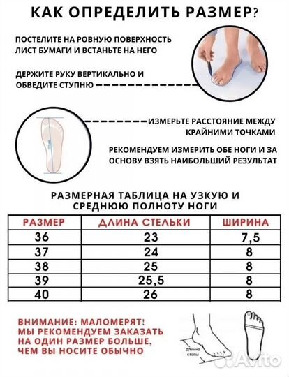 Мюли на каблуке 39 размер