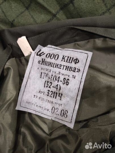 Плащ с теплым поясом