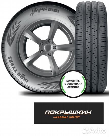 Ikon Tyres Autograph Eco C3 225/65 R16C 112T