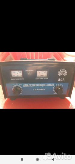 Зарядник для аккамулятора новый 6v 12v 24v
