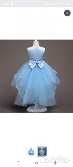 Платье для девочки бальное