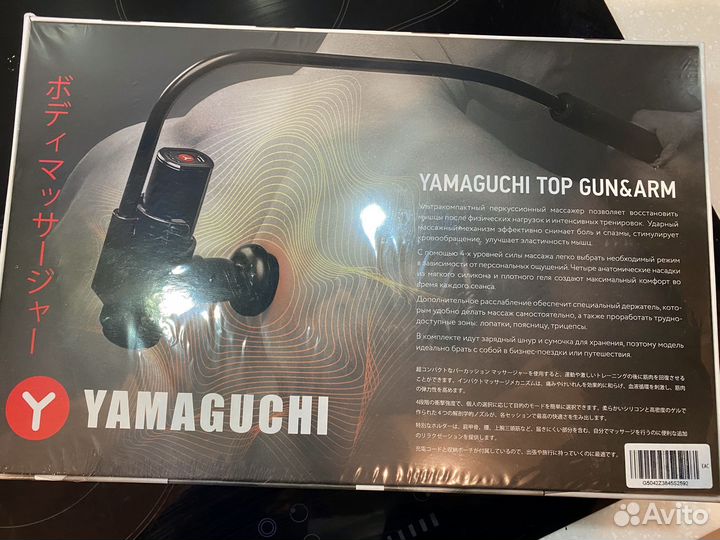 Перкуссионный массажер yamaguchi новый в упаковке