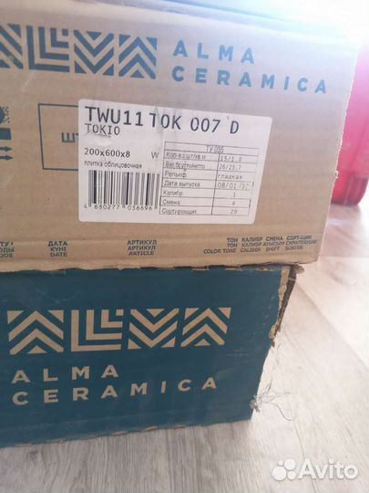 Керамическая плитка