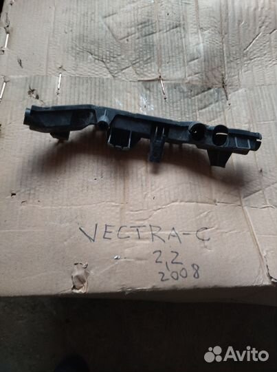 Тунель канал для проводов проводки opel vectra С