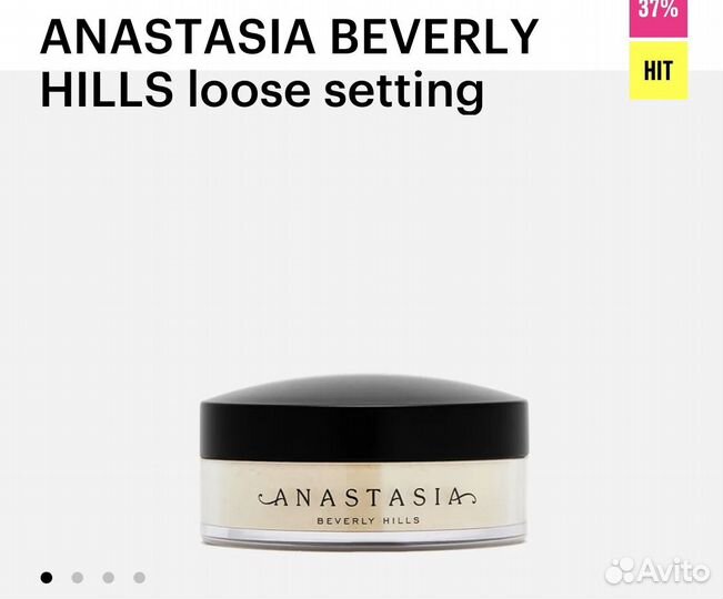 Пулра anastasia beverly hills loose setting