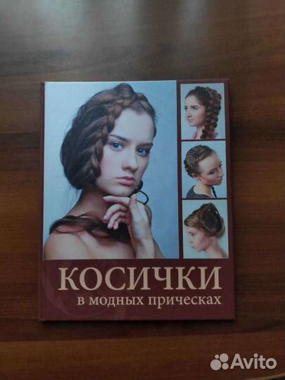 Косички в модных прическах
