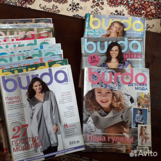 Журналы бурда моден
