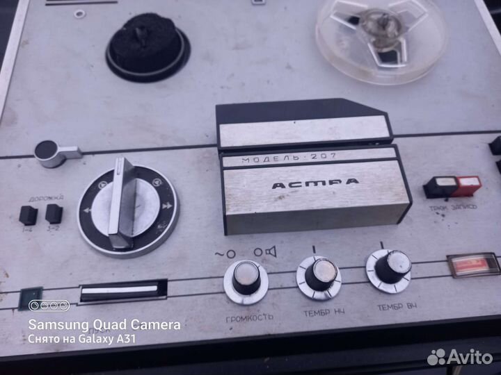 Катушечный магнитофон