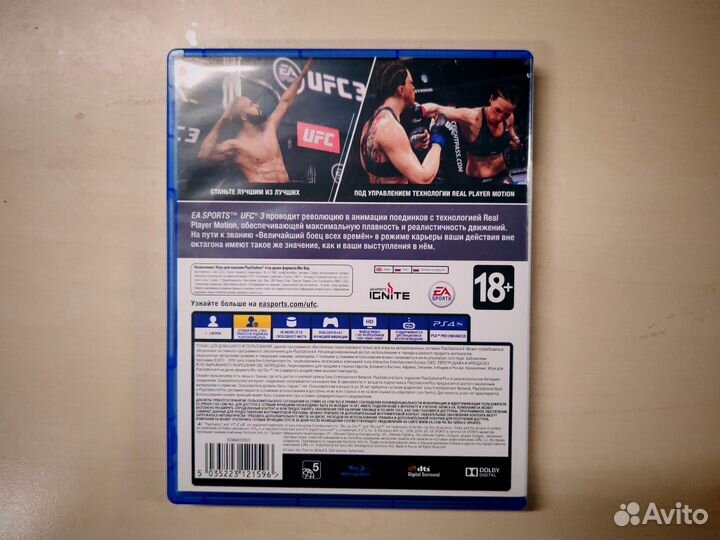 UFC 3 PS4 Русская версия