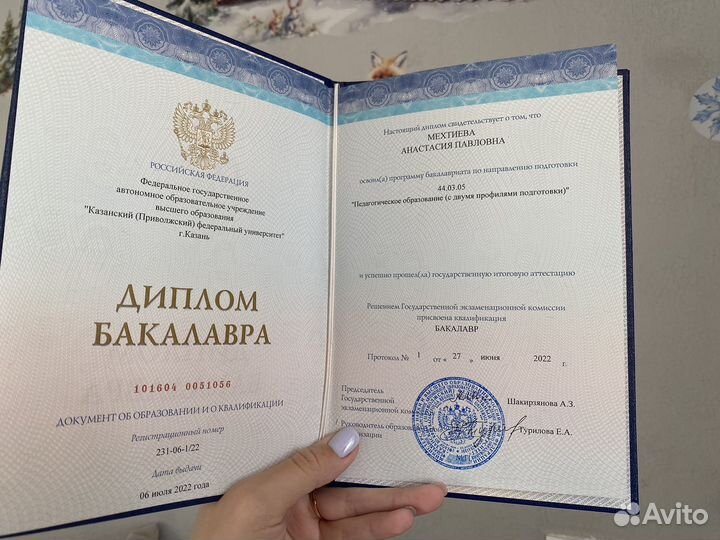 Репетитор по математике