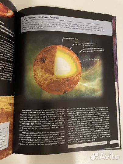 Вселенная иллюстрированный путеводитель