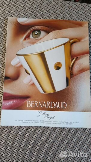 Журналы elle декор, Вокруг света, IKEA 2009, Dior