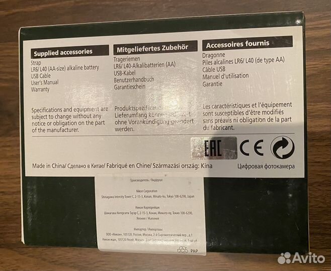 Фотокамера Nikon CoolPix A10