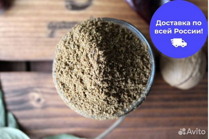 Сациви сунели из Грузии