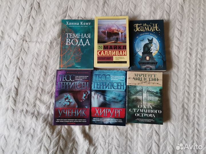 Тёмная вода