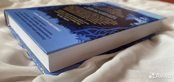 М. А. Казнир «Полночь в Эвервуде»