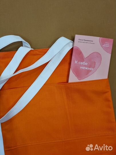 Сумка шопер ручной работы