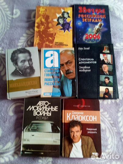 Биографии. Книги. Тэйлор Свифт