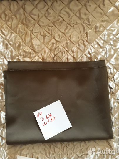 Отрезы ткани