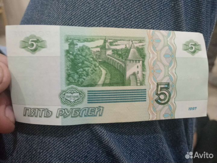 5 рублей бумажные 1997