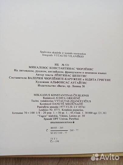 Книги по искусству и живописи