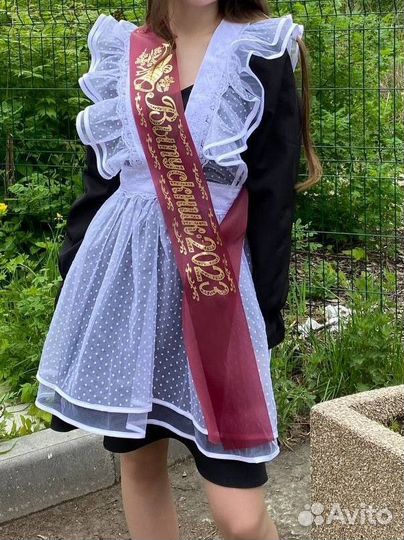 Школьный фартук