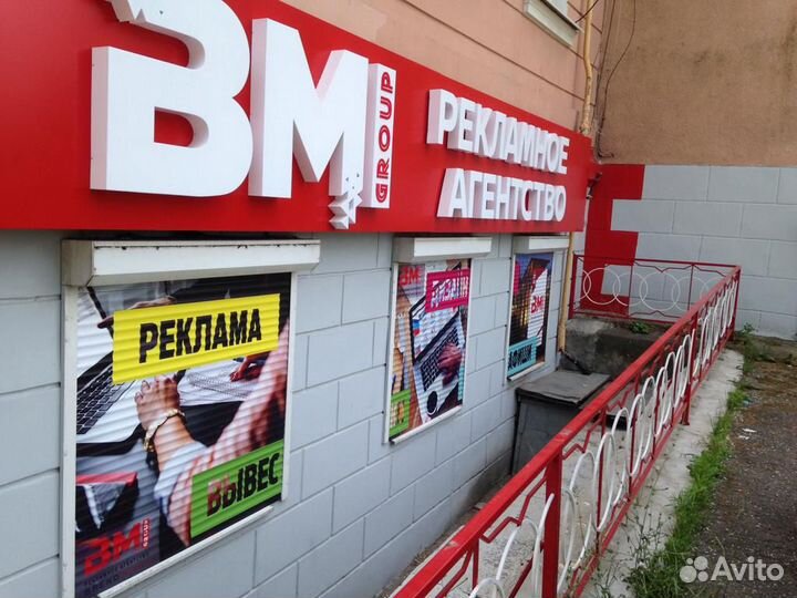 Наружная реклама, вывески (весь спектр услуг)