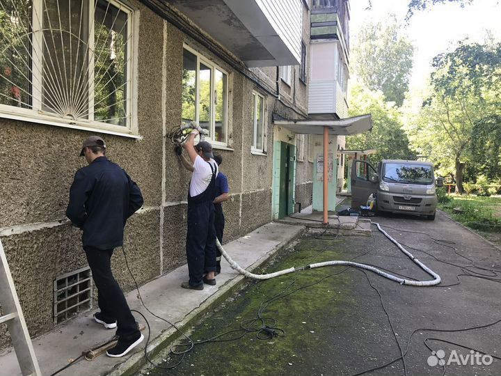 Разнорабочий