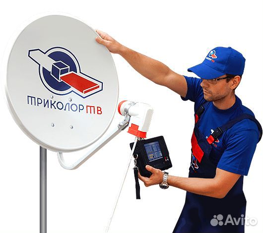 Установка настройка антенн Триколор, НТВ плюс