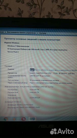 Ноутбук Asus /Core2duo/2g