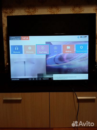 Телевизор SMART tv