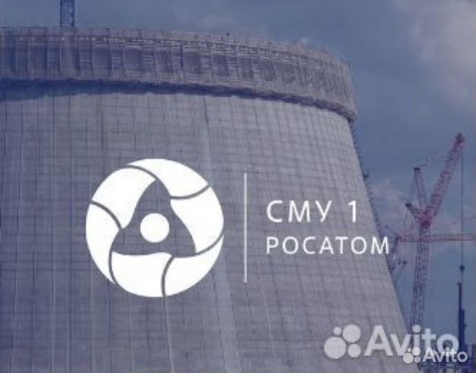 Стропальщик