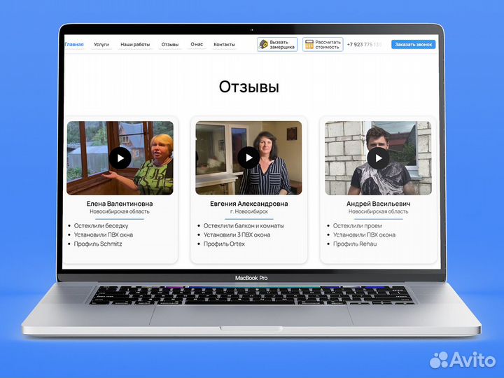 Сэндвич панели пвх 10мм
