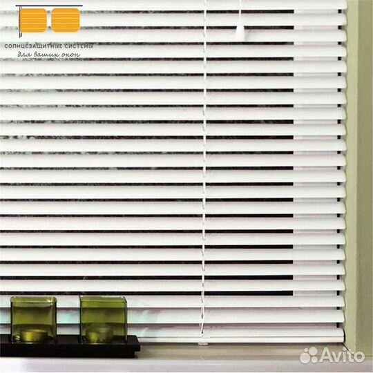 Жалюзи горизонтальные алюминиевые