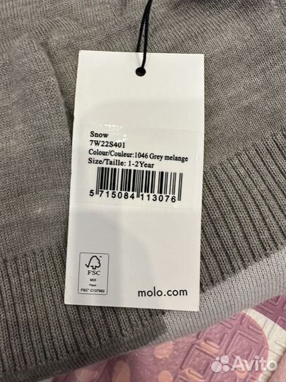 Шапка шлем (балаклава) Molo 1-2 года