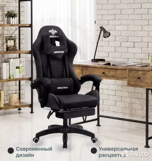 Компьютерное игровое велюровое кресло