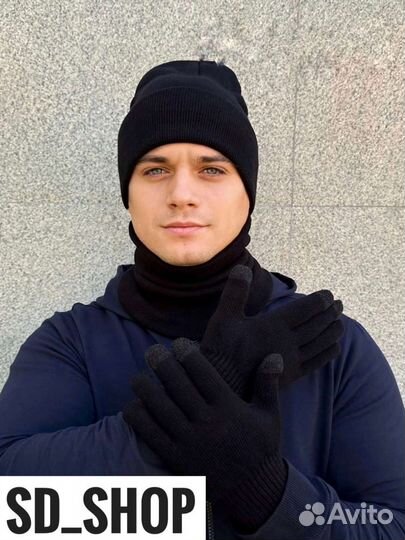 Мужской комплект 3в1 (перчатки, снуд и шапка)