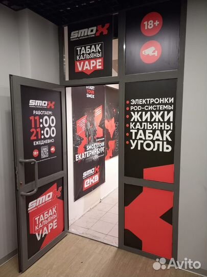 Табачный магазин с доходом от 180000