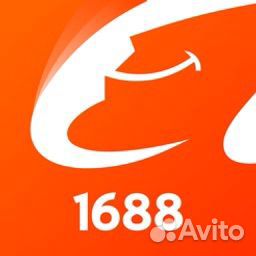 Байер Китай. Доставка из Китая