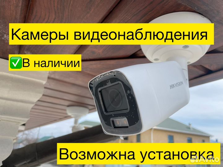 Камера видеонаблюдения wifi уличная
