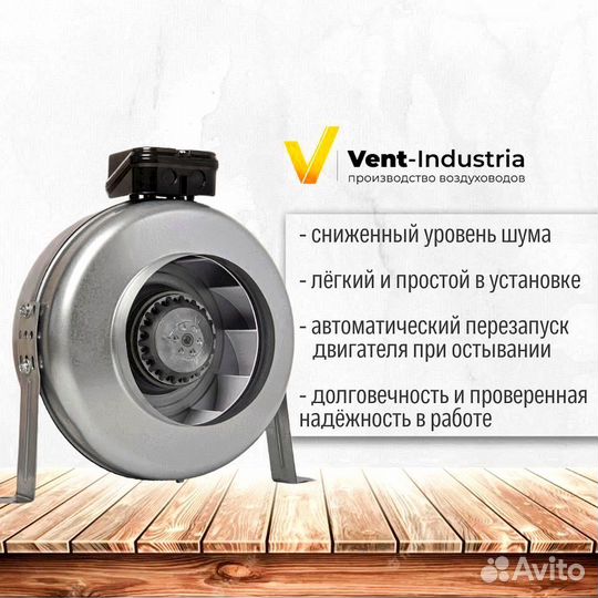 Вентилятор канальный / Климатическое оборудование