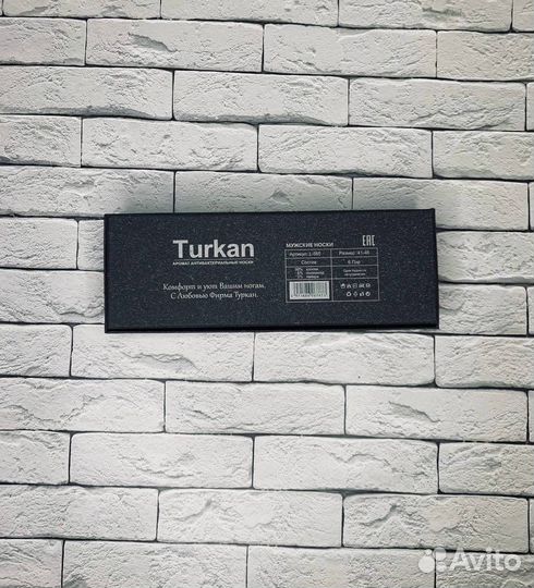 Носки Turkan