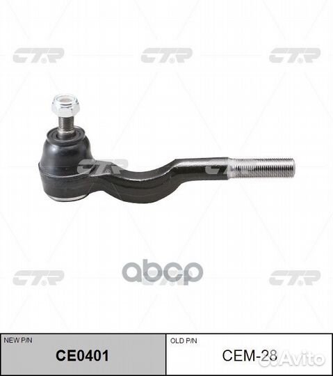 Наконечник р/т mitsubishi pajero 91-00 внут.лев