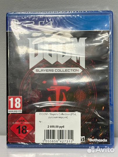 Doom - Slayers Collection PS4, русская версия