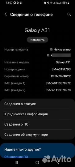 Samsung Galaxy A31, 4/64 ГБ
